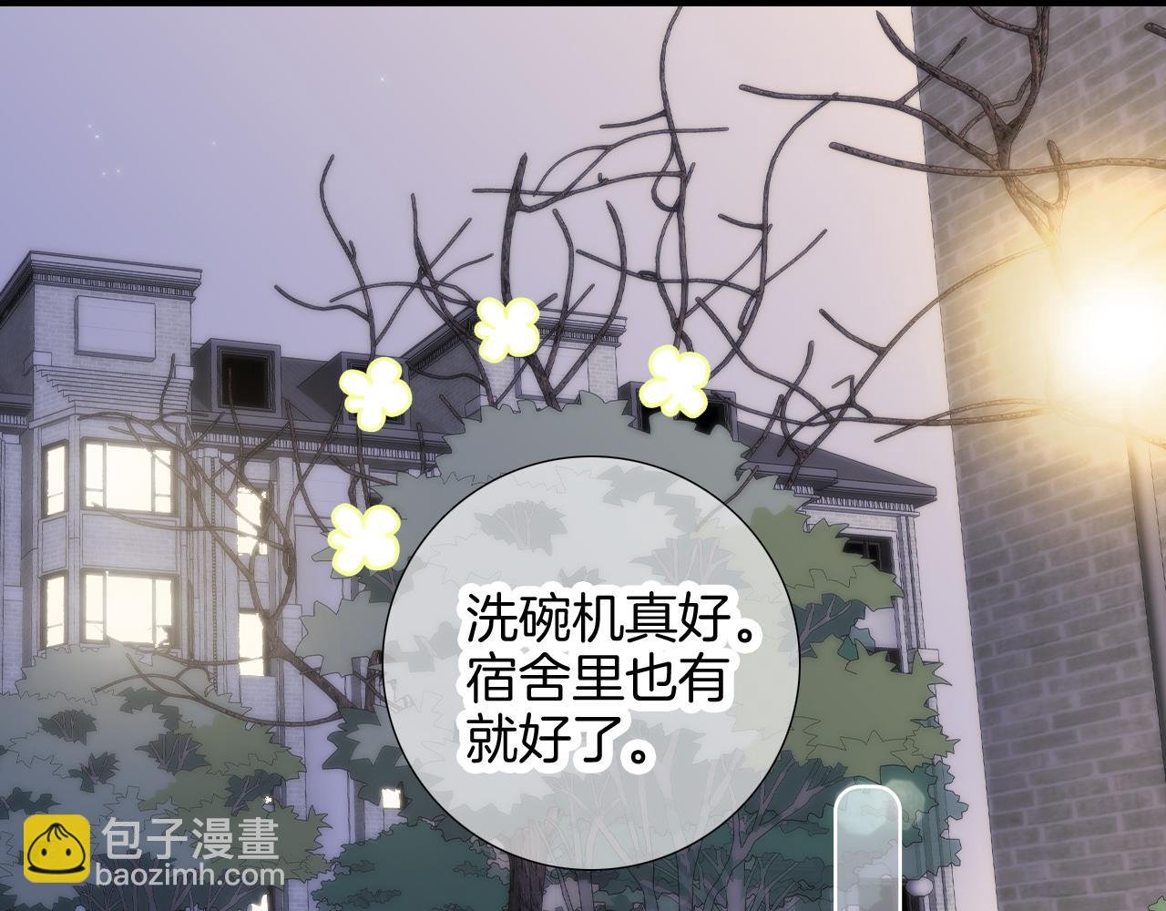 第90话 悄悄话