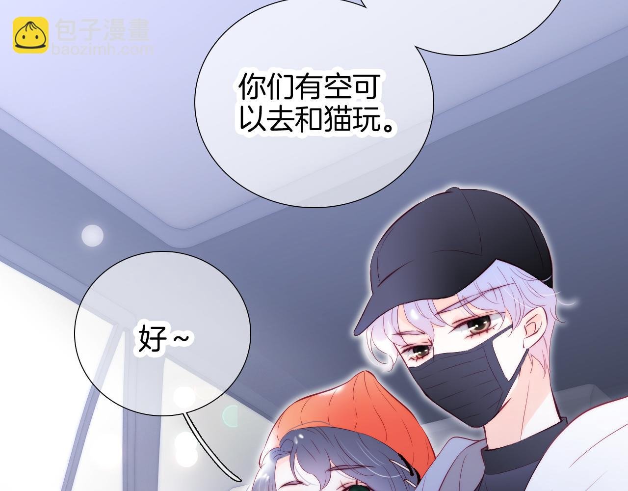 第90话 悄悄话