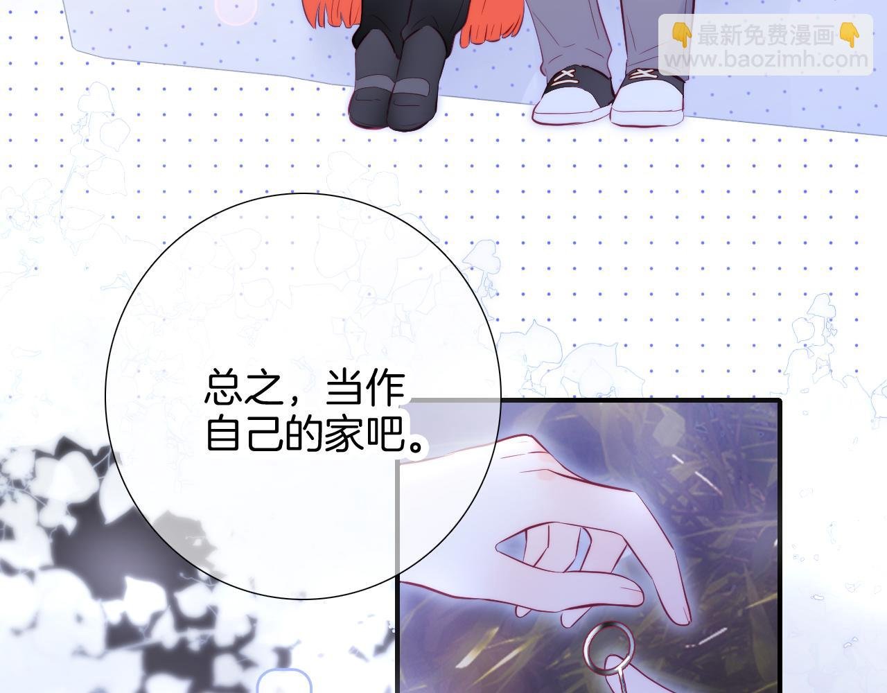 第90话 悄悄话