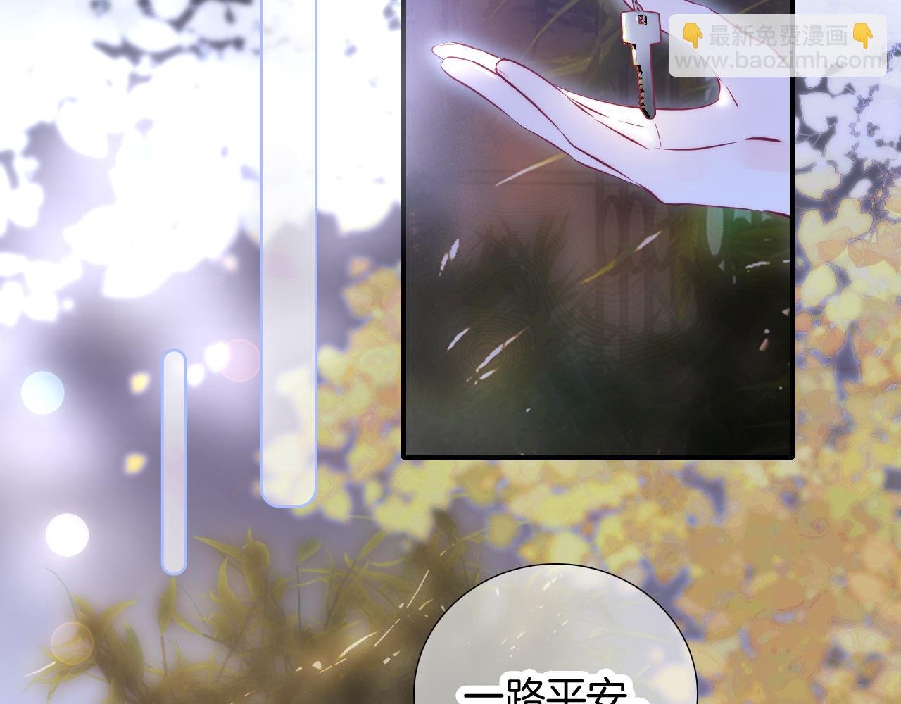 第90话 悄悄话