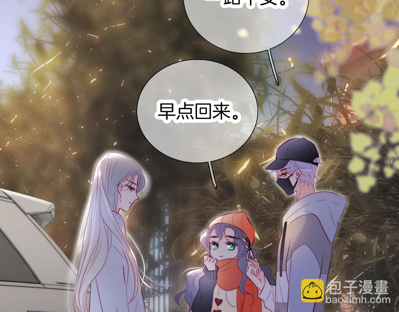 第90话 悄悄话
