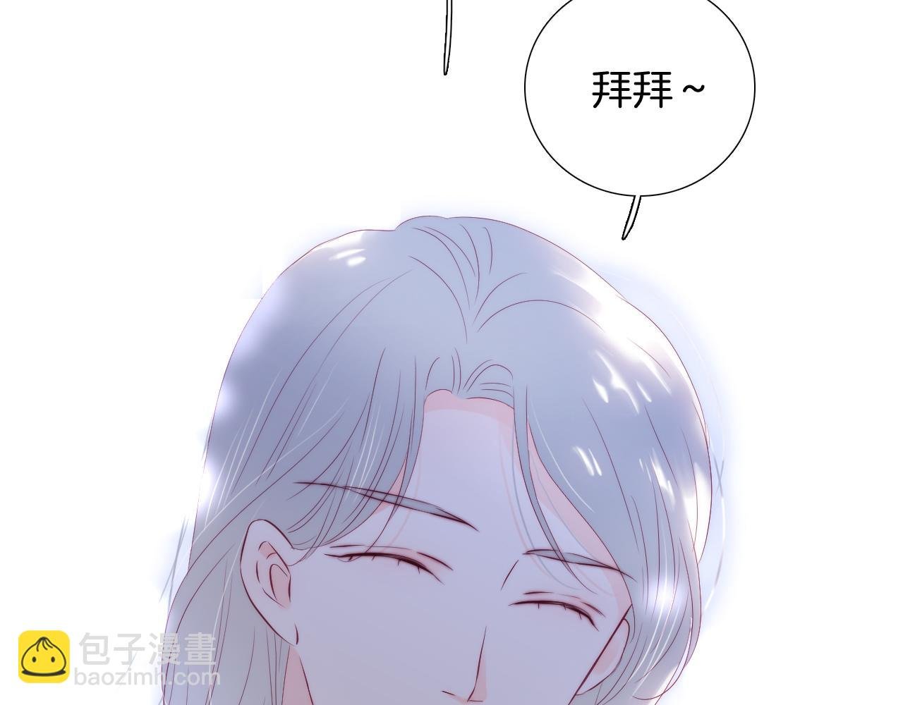 第90话 悄悄话