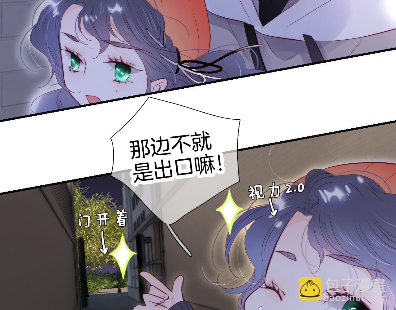第91话 恋爱时的脑
