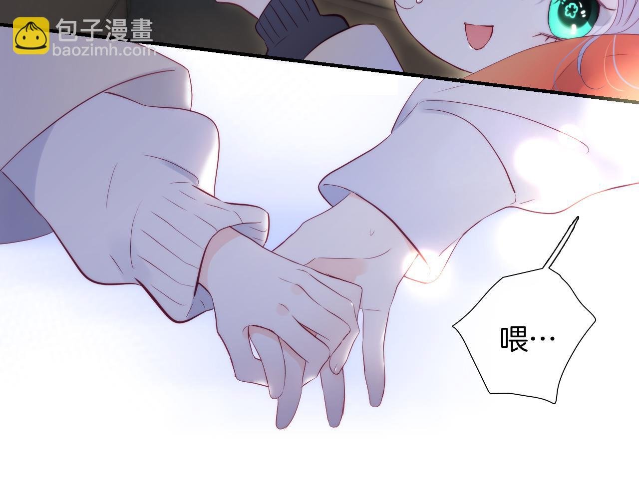 第91话 恋爱时的脑