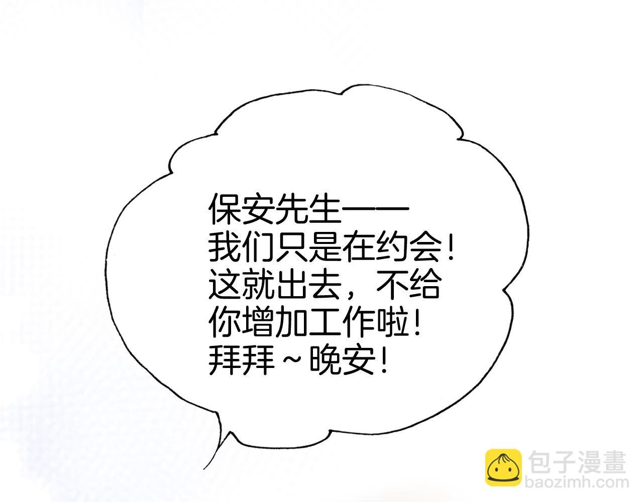 第91话 恋爱时的脑