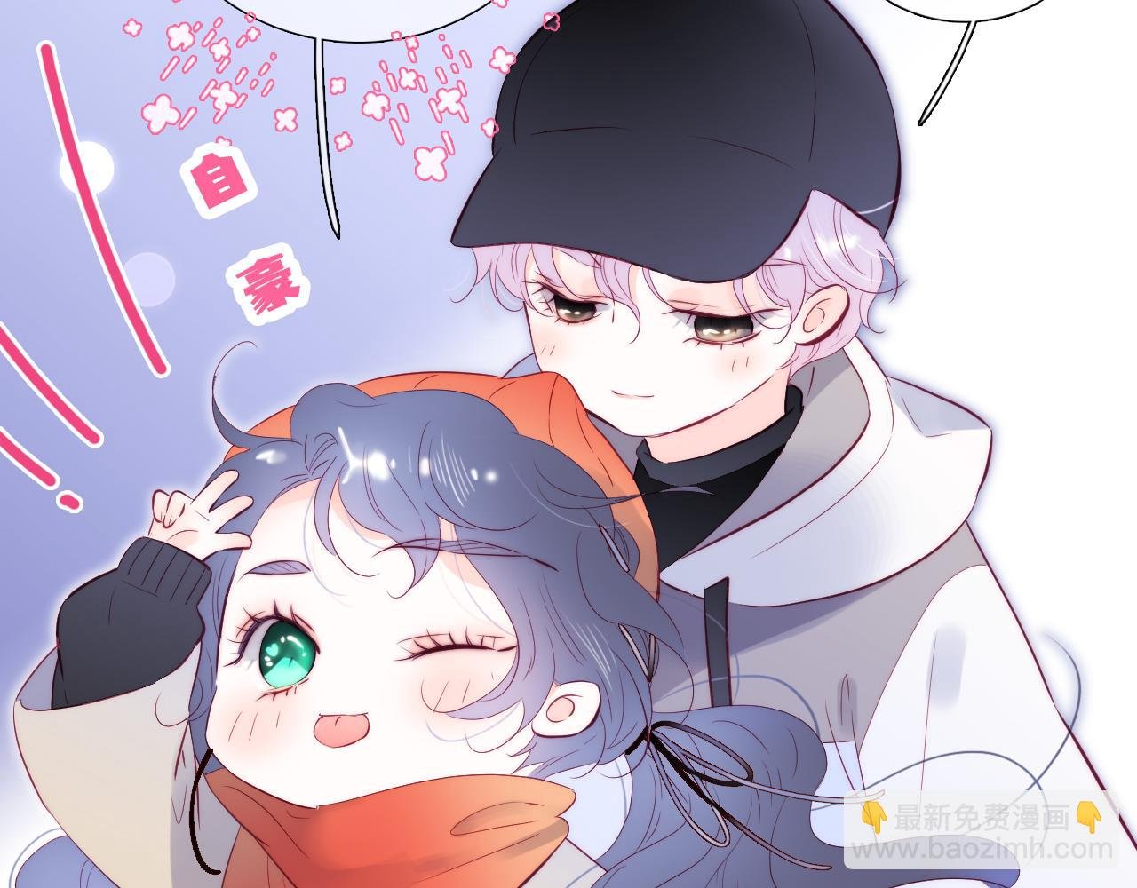 第91话 恋爱时的脑