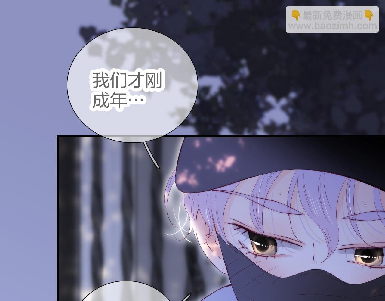 第91话 恋爱时的脑