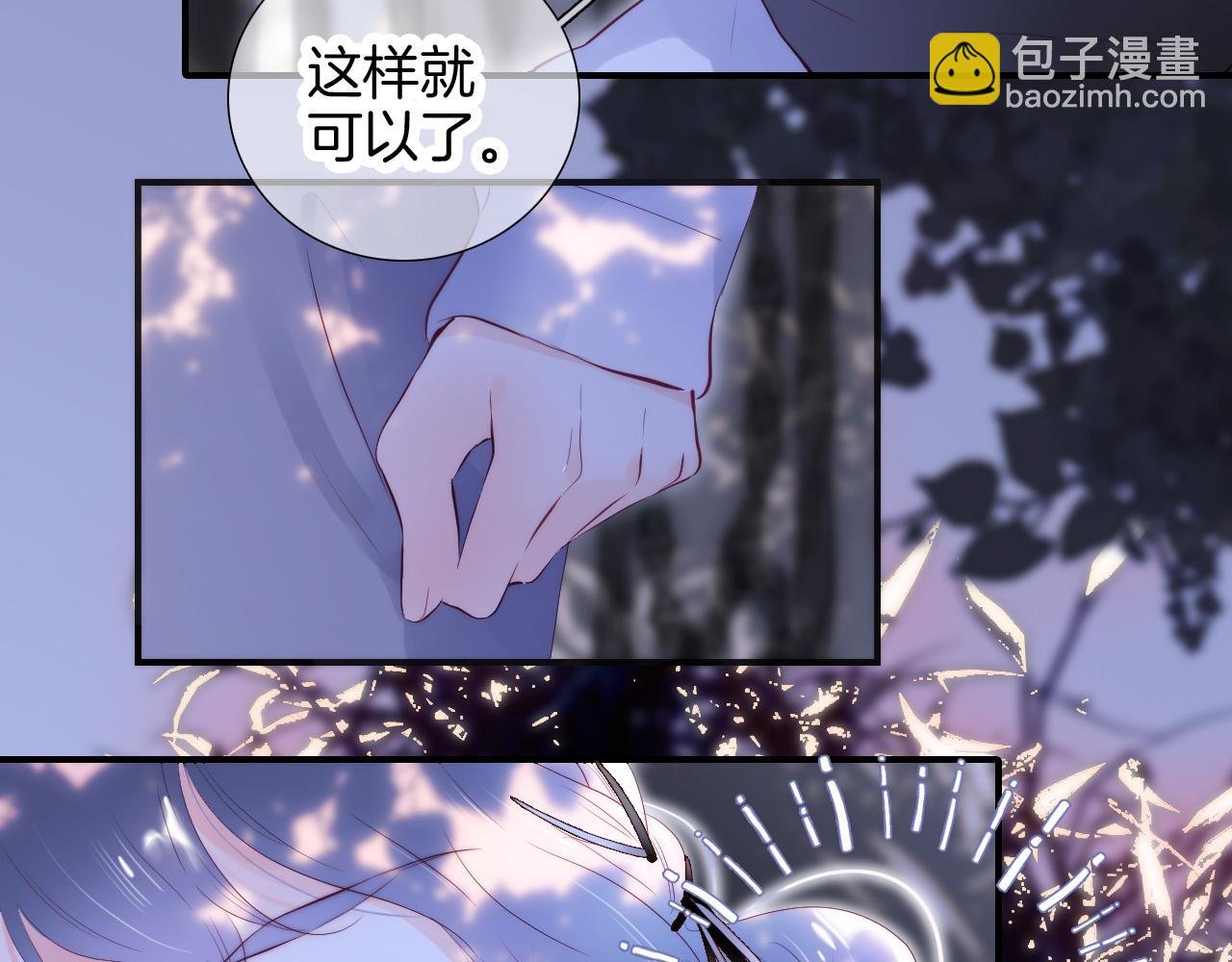 第91话 恋爱时的脑
