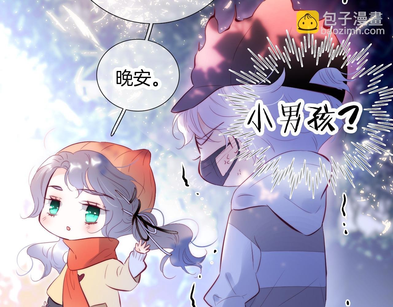 第91话 恋爱时的脑