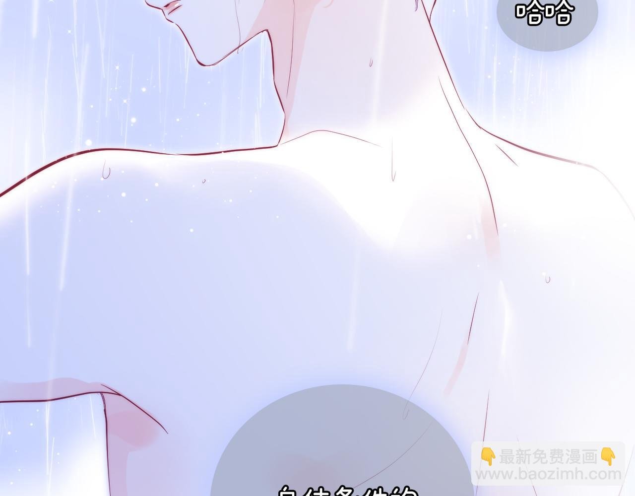 第91话 恋爱时的脑