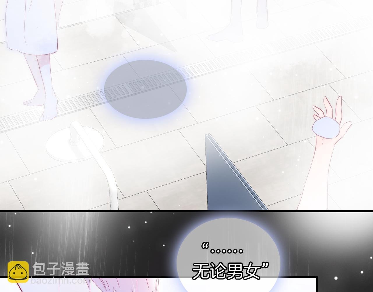 第91话 恋爱时的脑