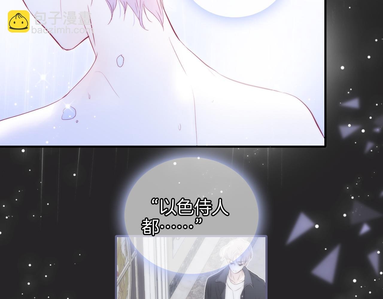 第91话 恋爱时的脑