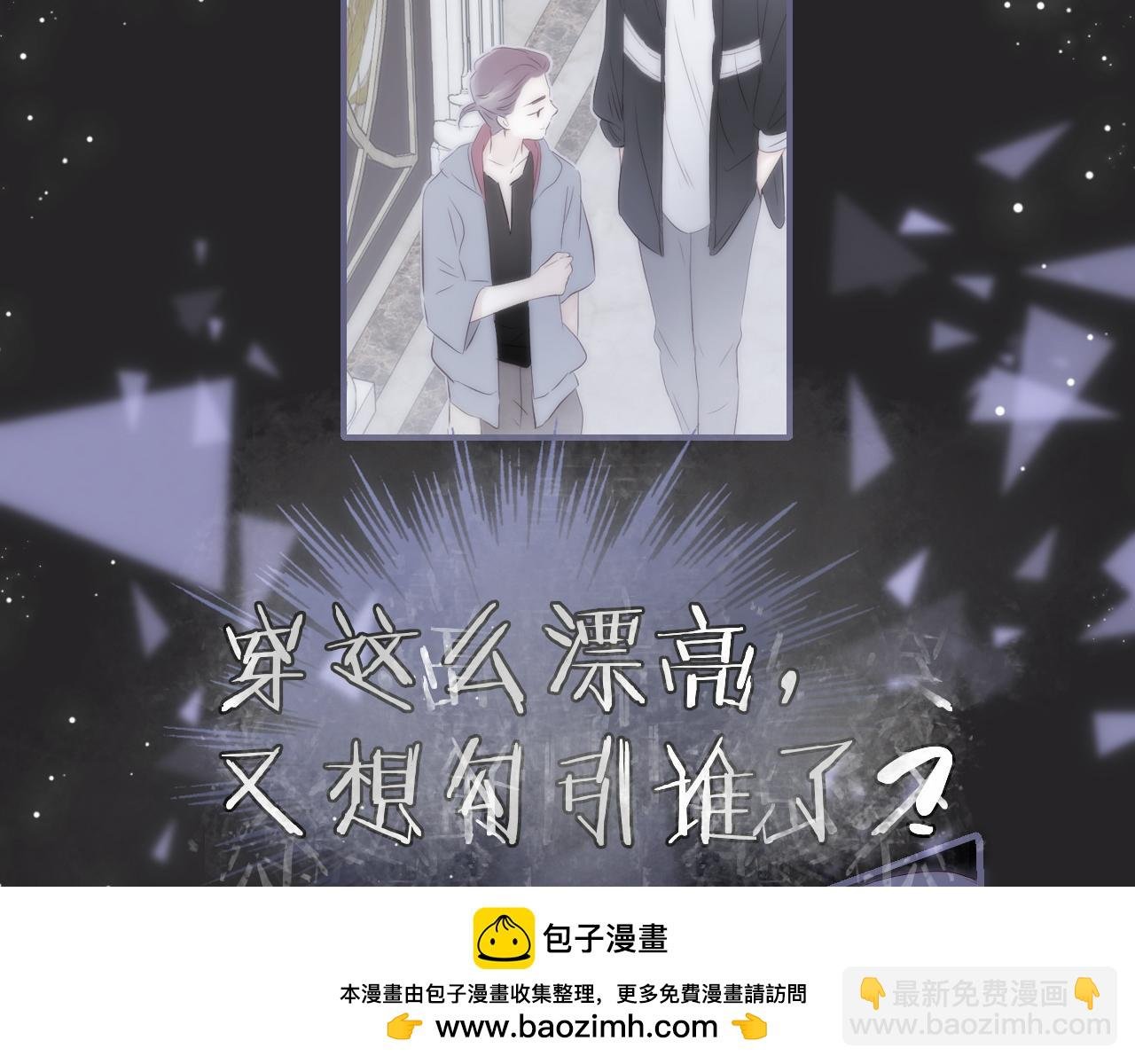第91话 恋爱时的脑