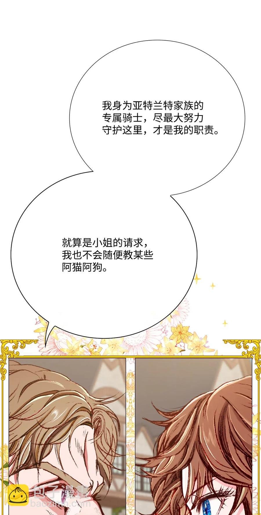 14 对练