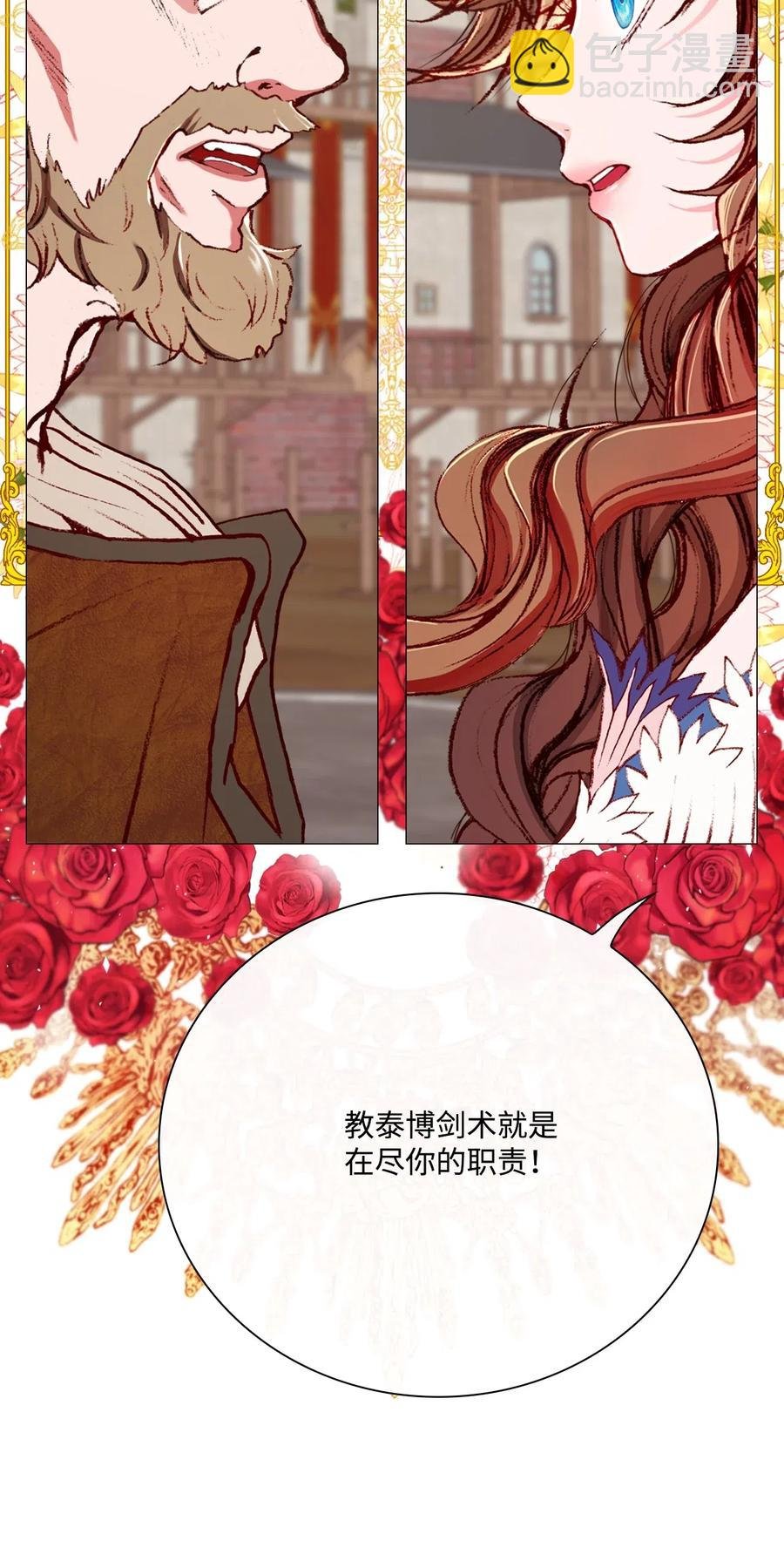 14 对练