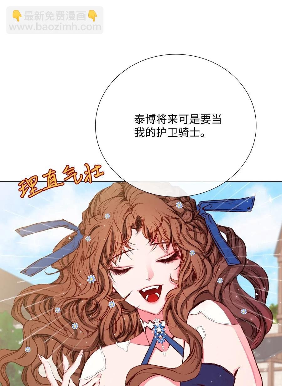 14 对练