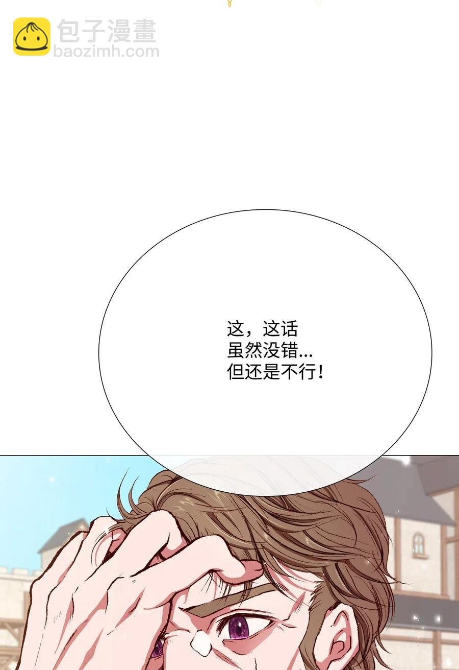 14 对练