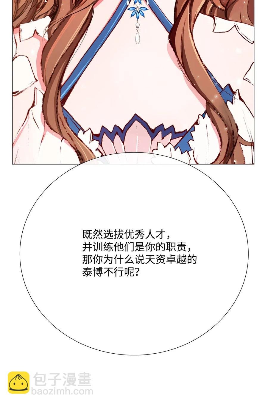 14 对练