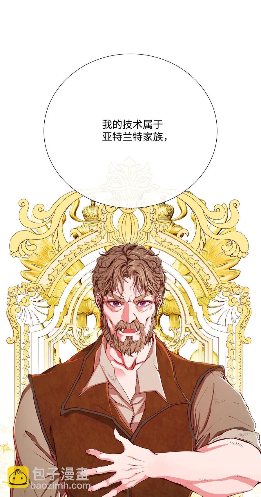 14 对练