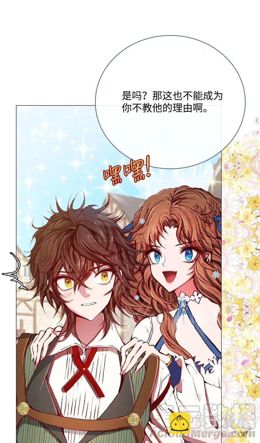 14 对练