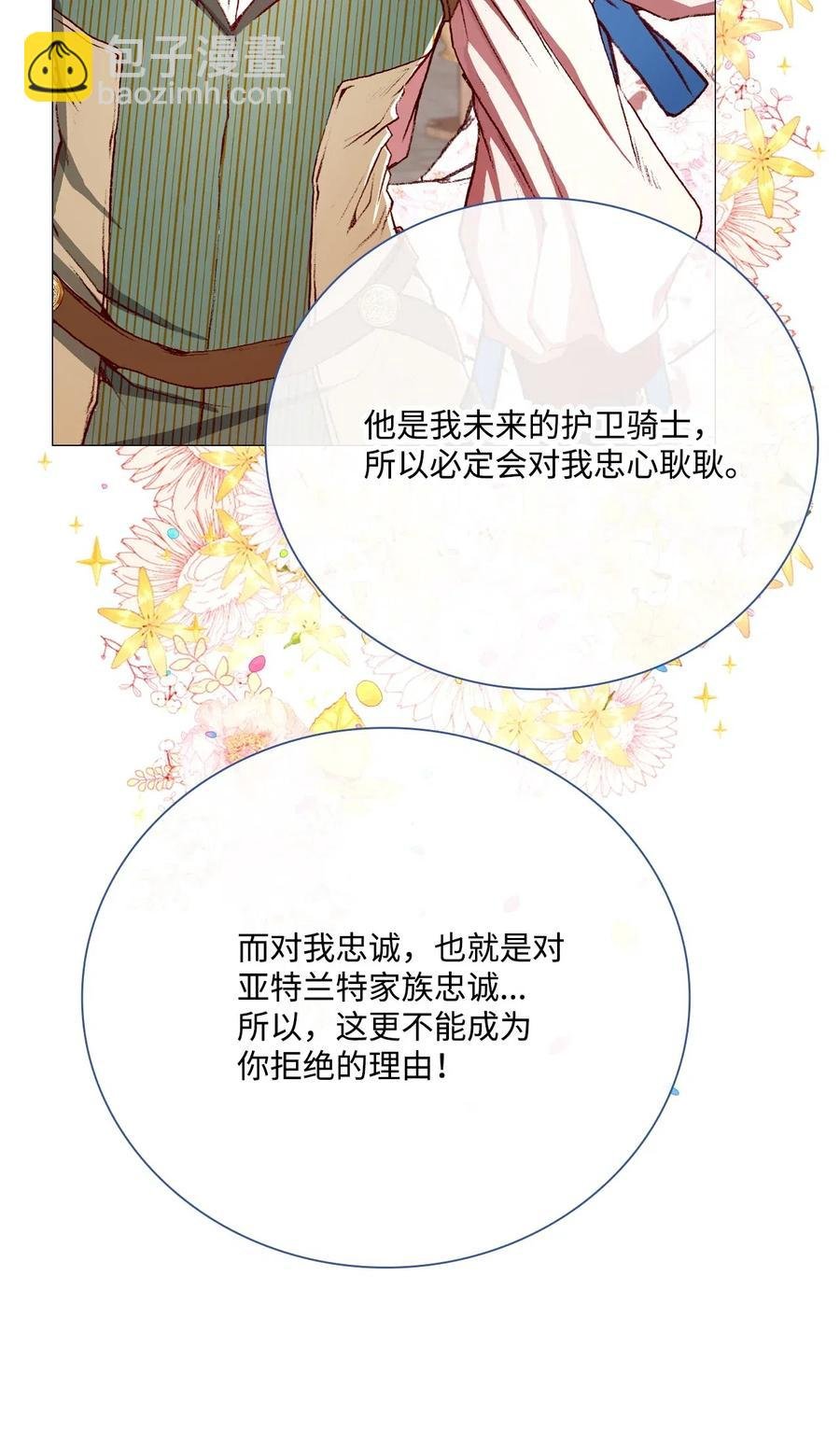 14 对练