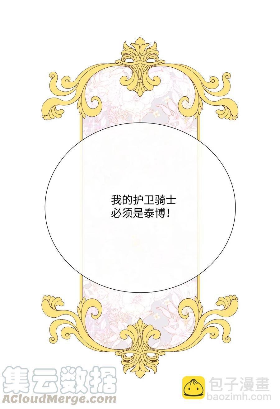 14 对练