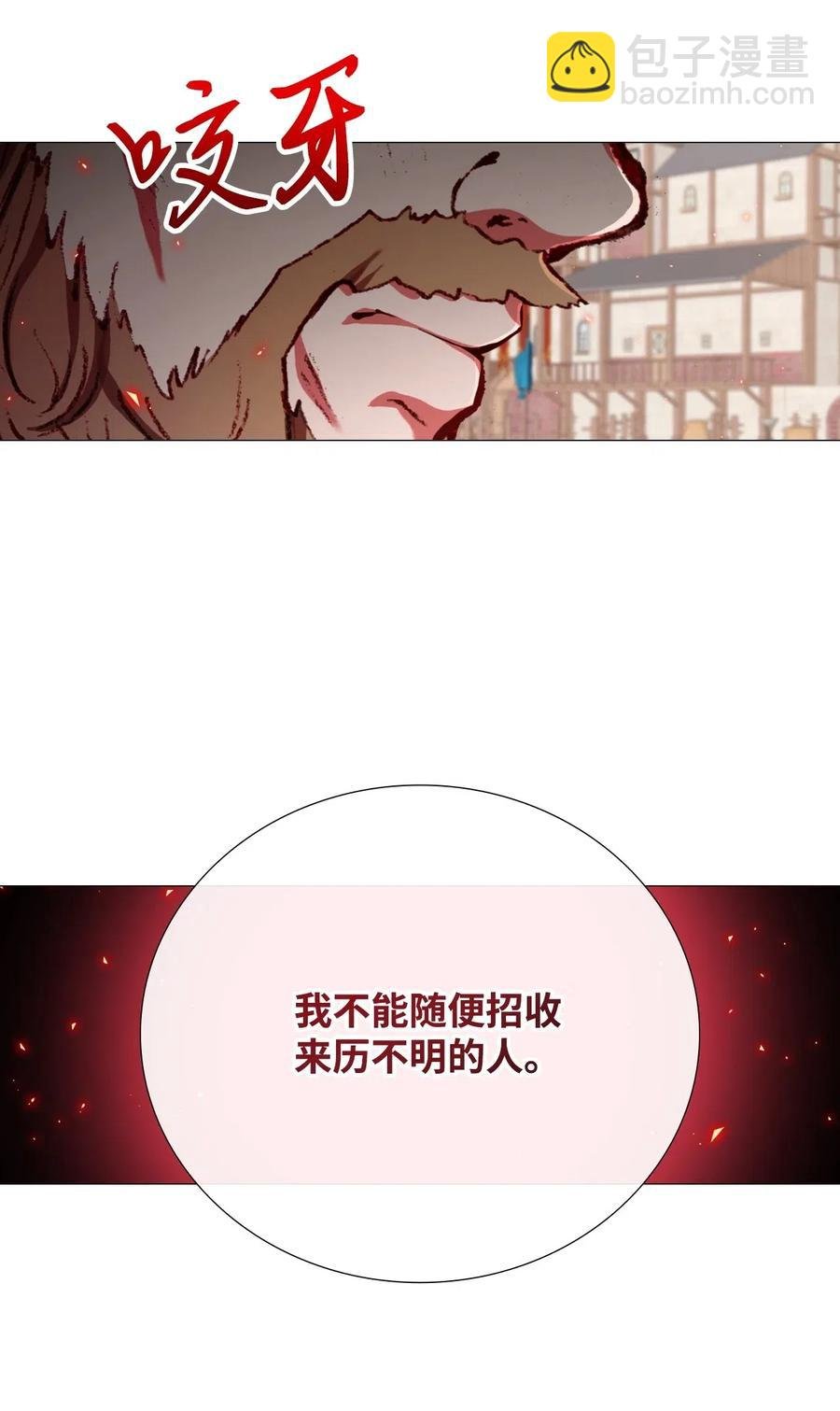 14 对练