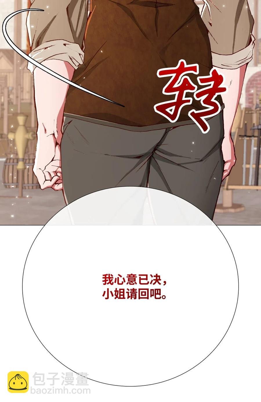 14 对练