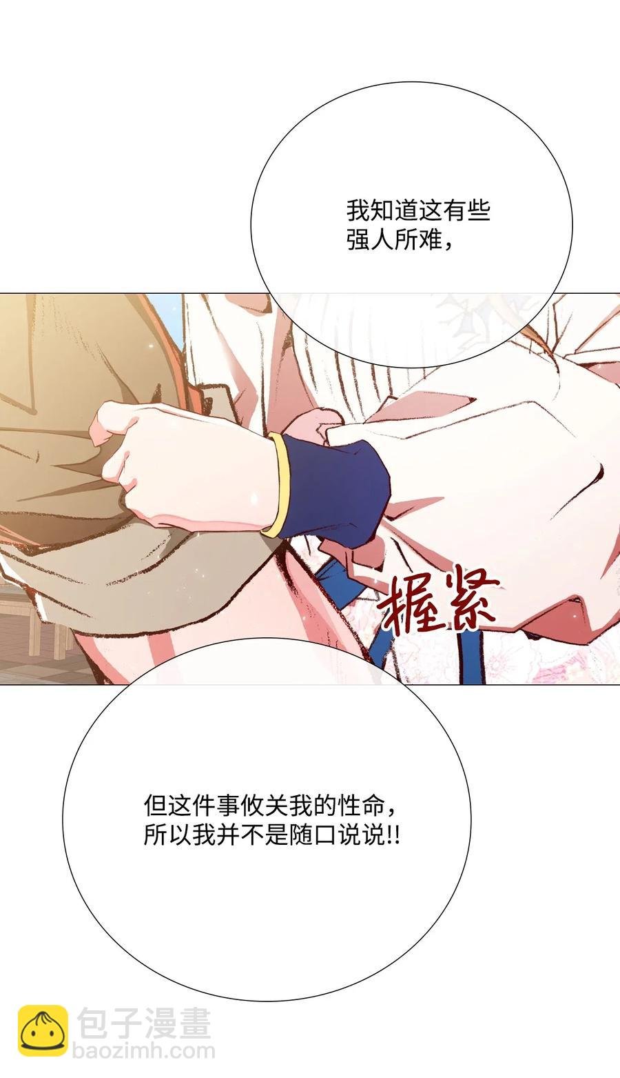 14 对练