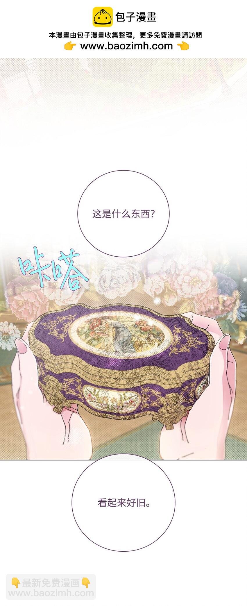 104 新的小姐