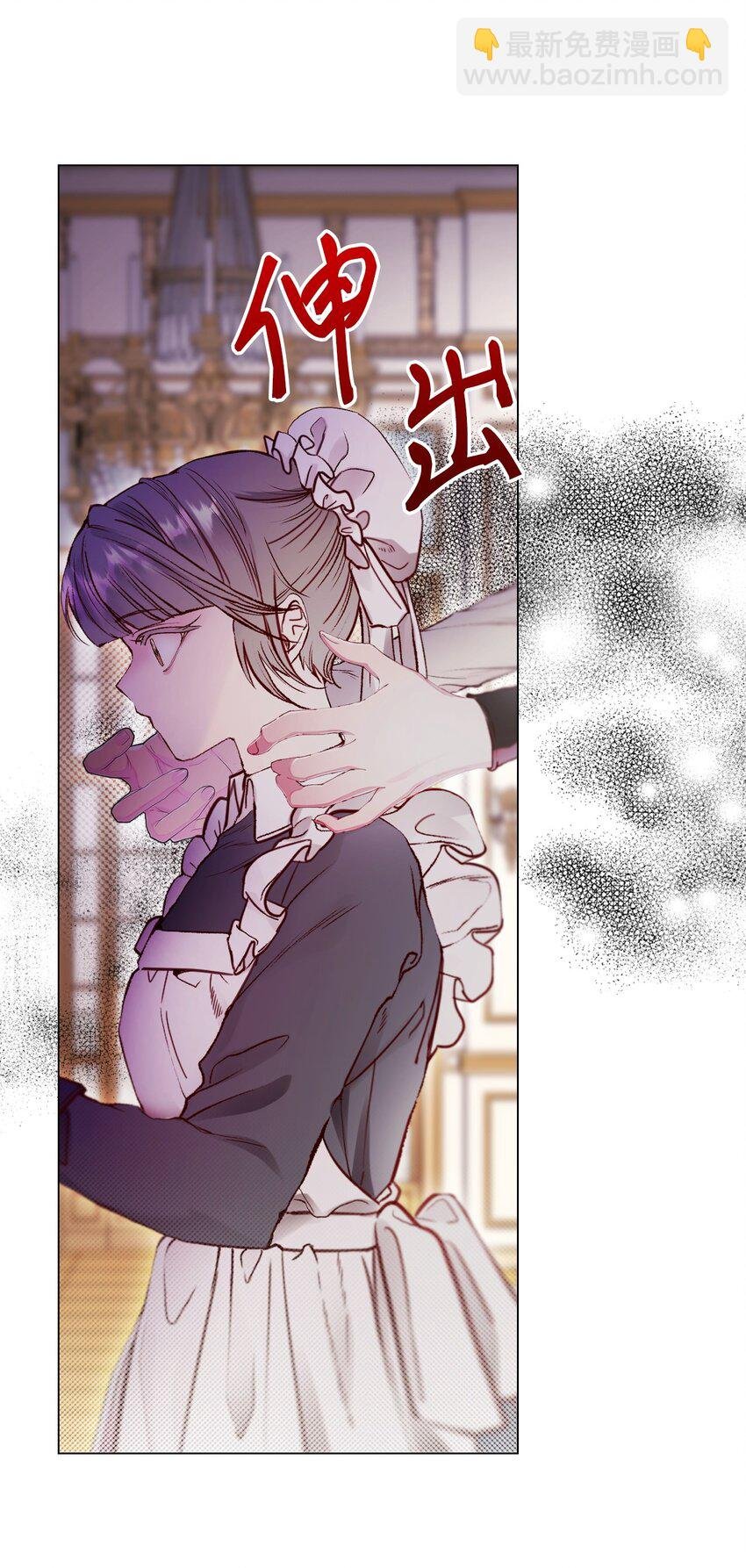 104 新的小姐