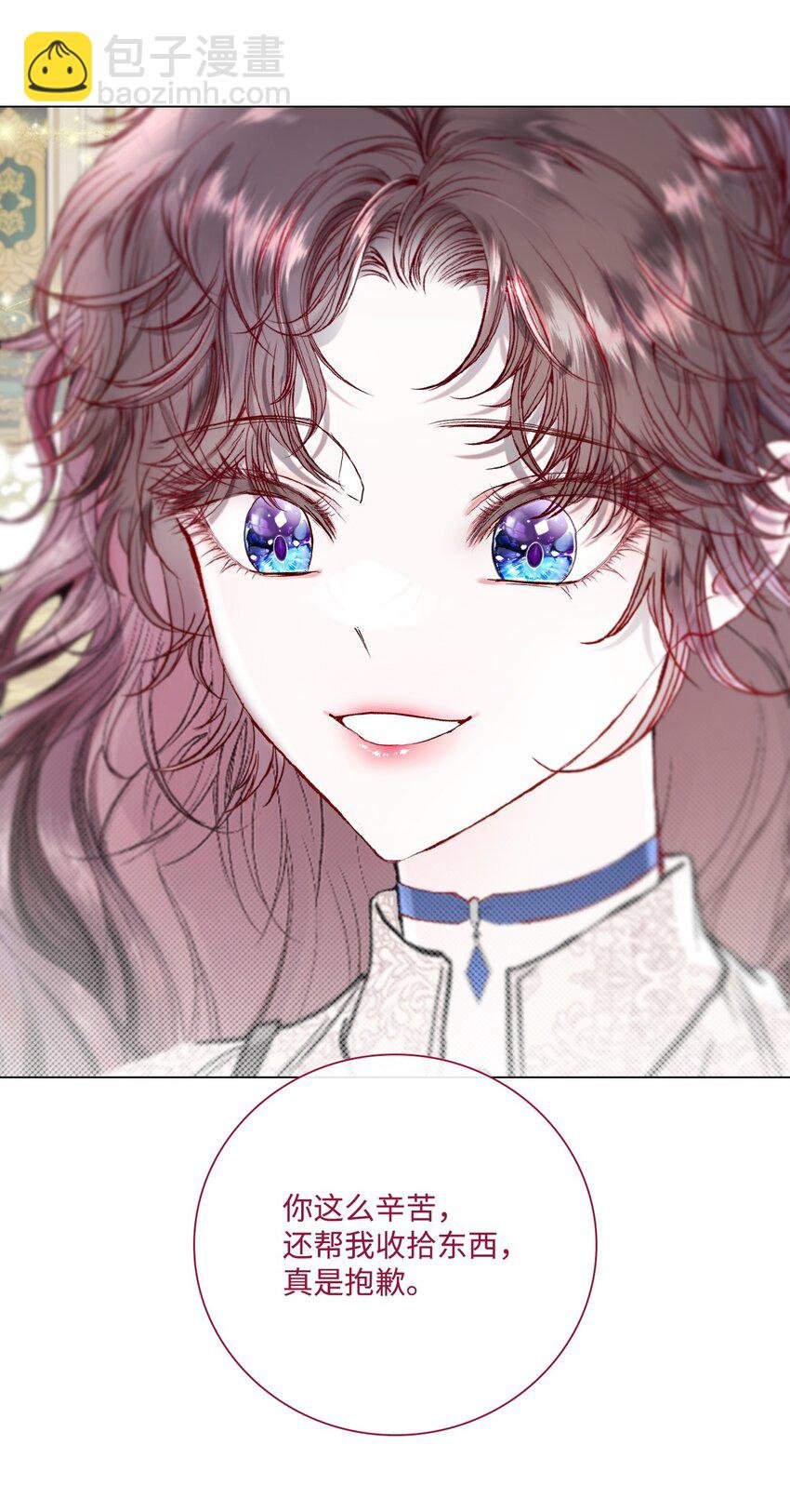 104 新的小姐