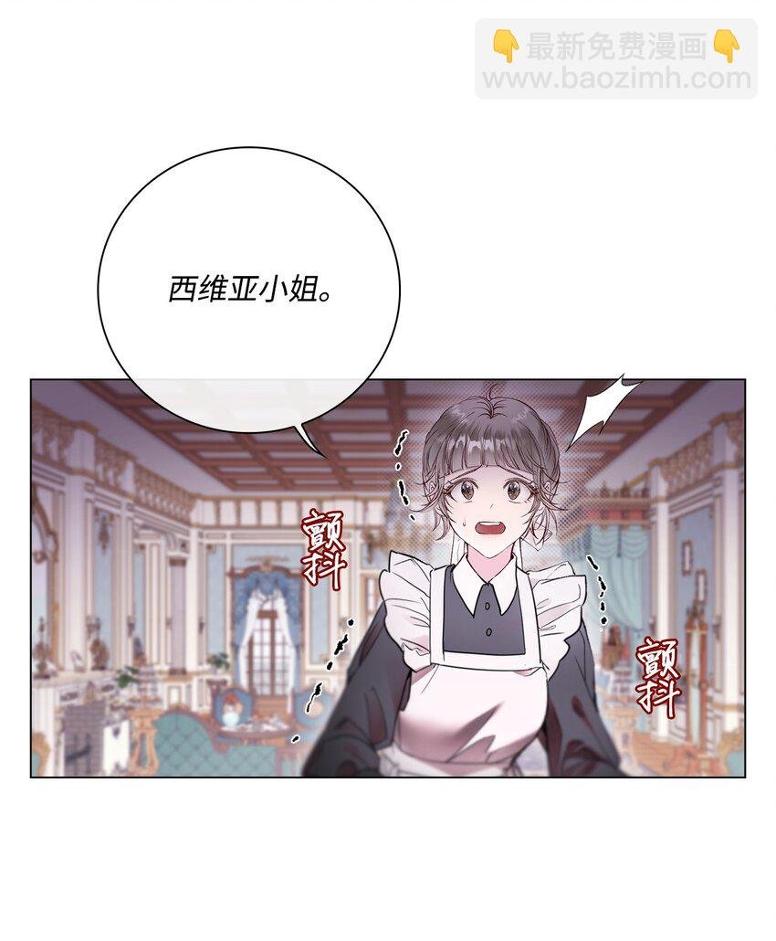 104 新的小姐