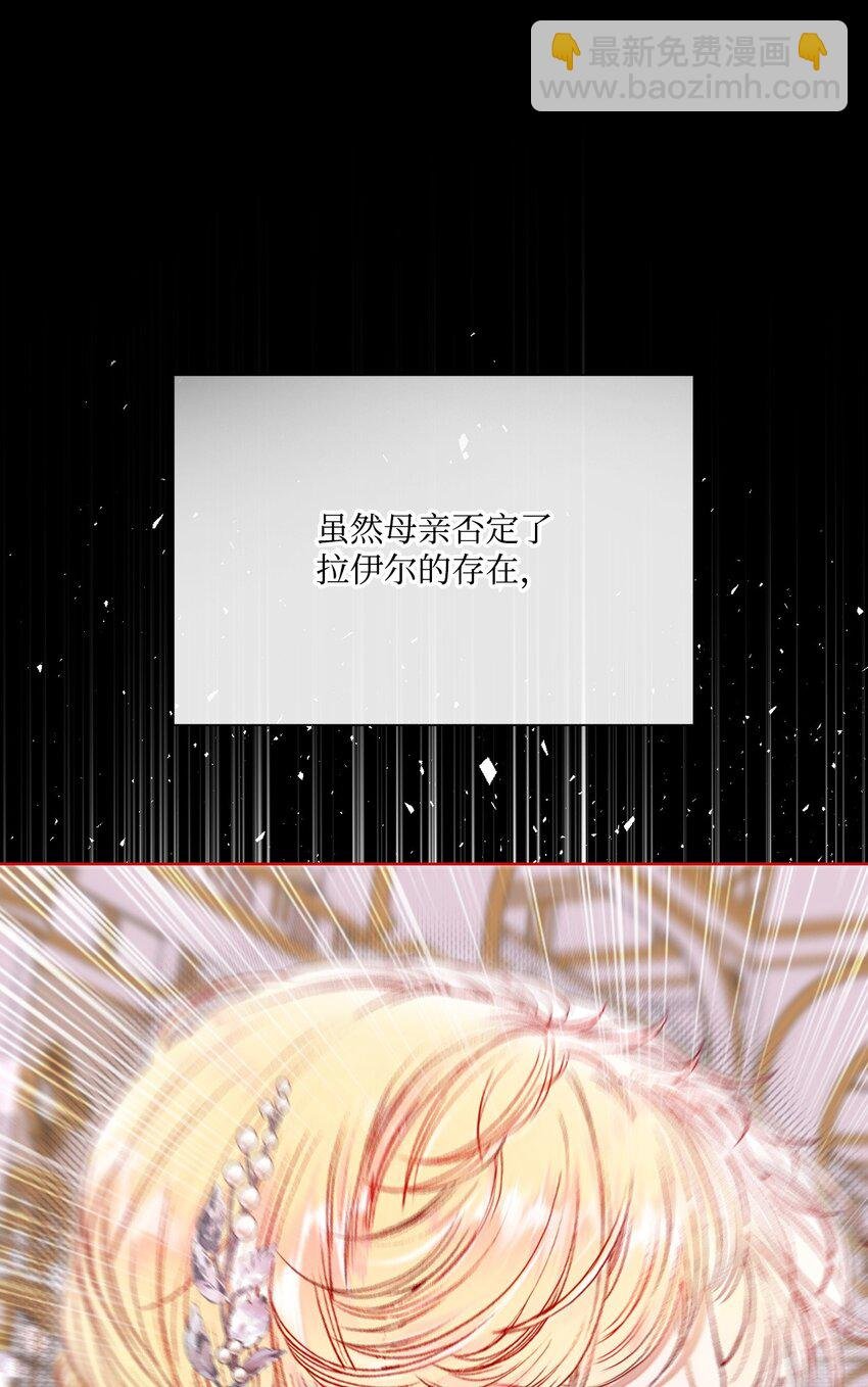 104 新的小姐