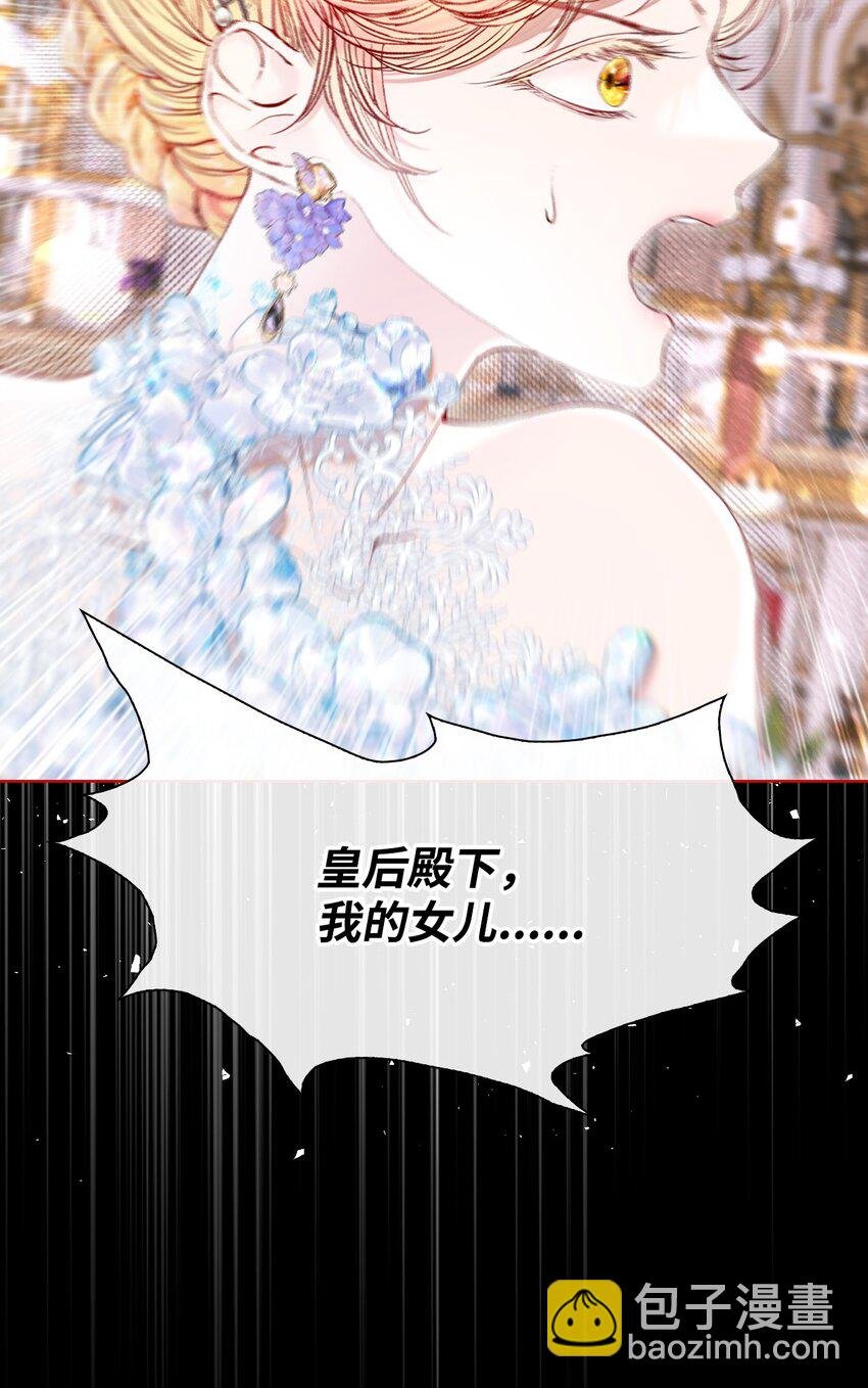 104 新的小姐