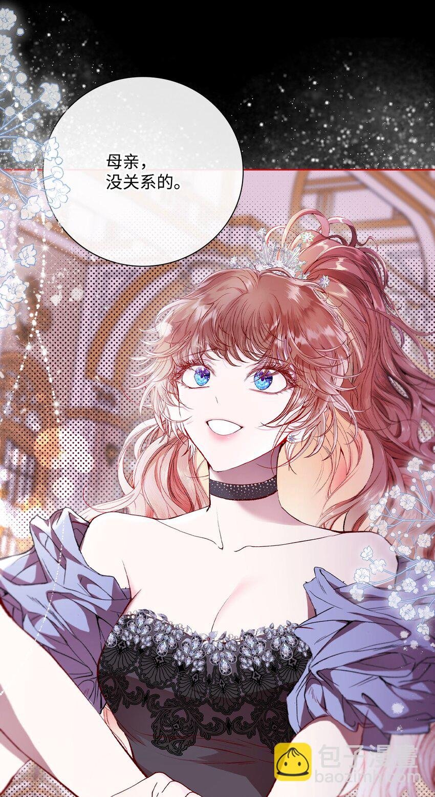 104 新的小姐