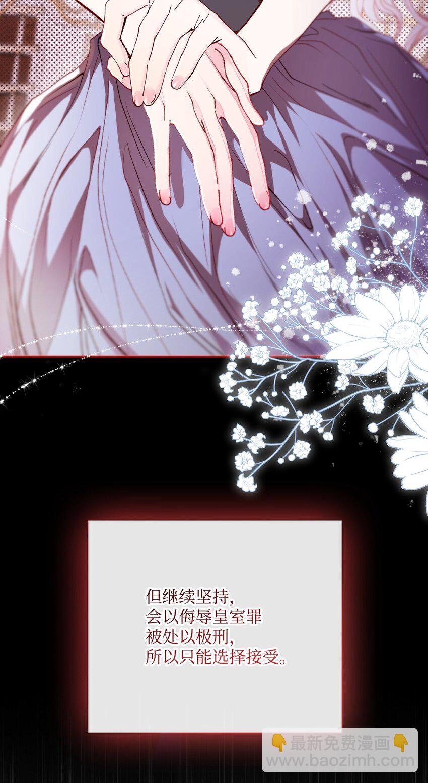 104 新的小姐