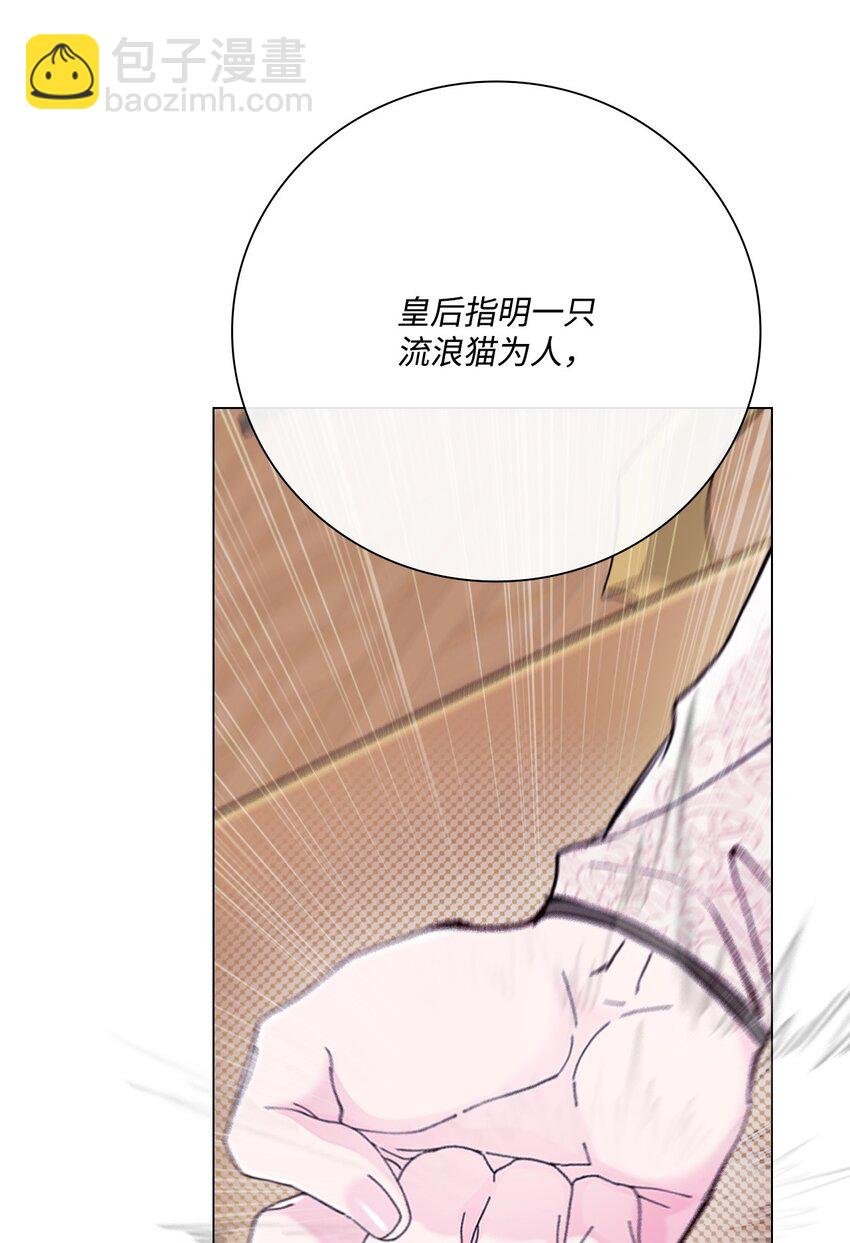 104 新的小姐