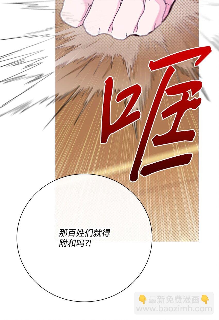 104 新的小姐