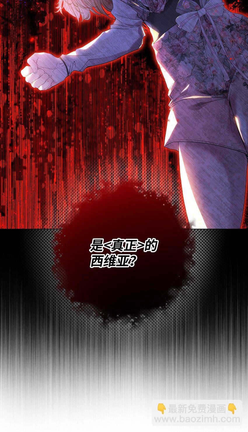 104 新的小姐