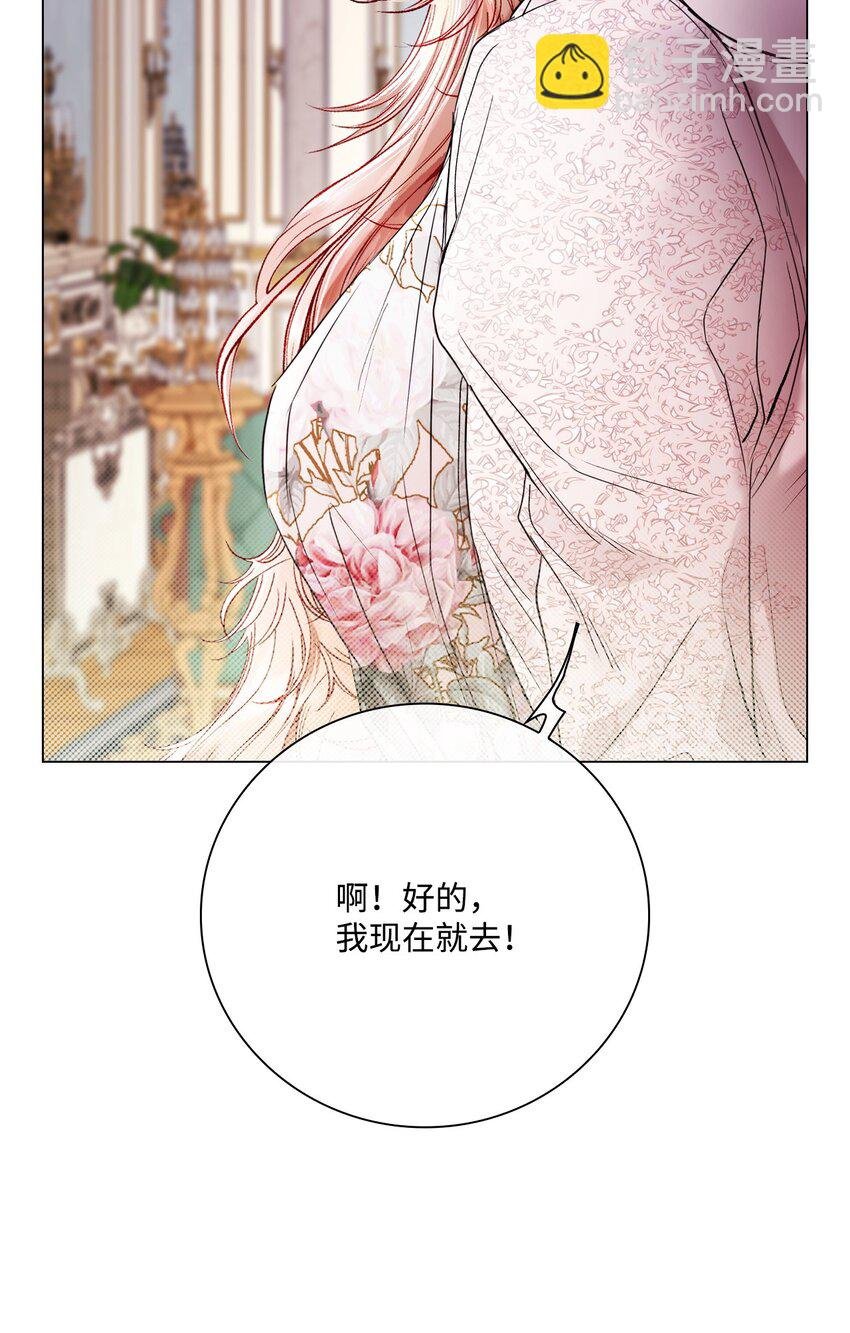 104 新的小姐