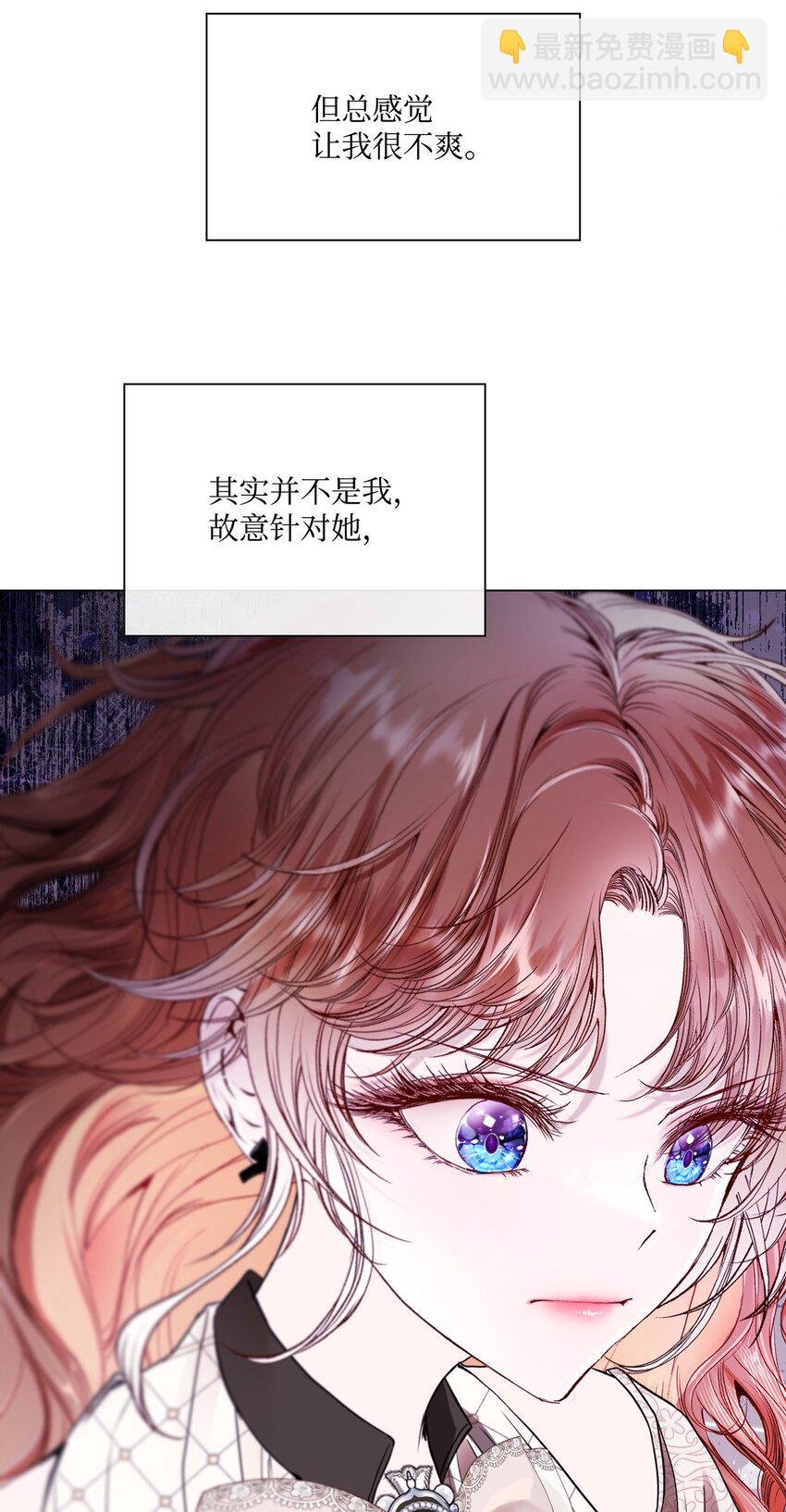 104 新的小姐