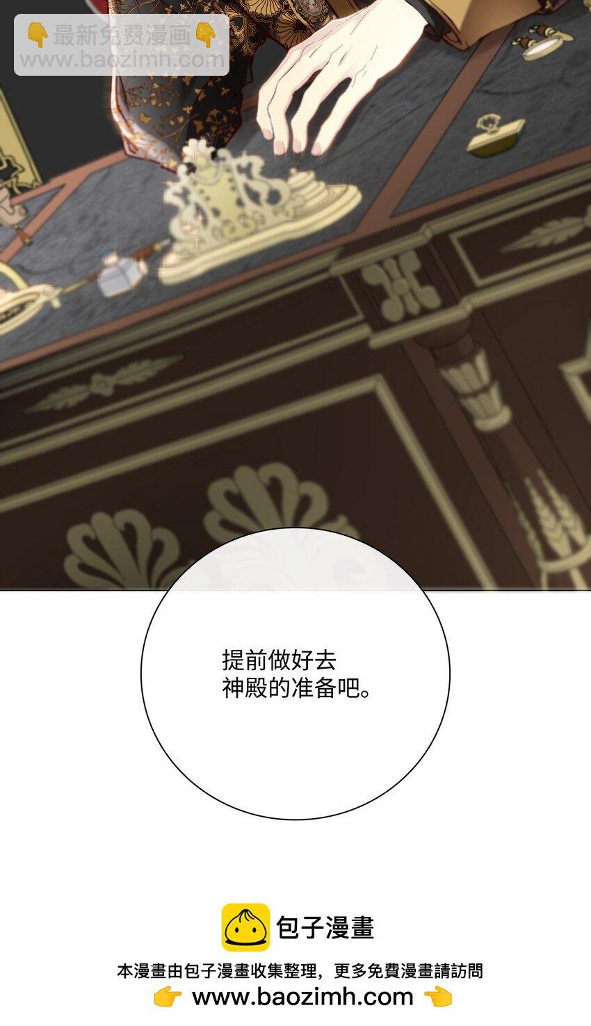 104 新的小姐