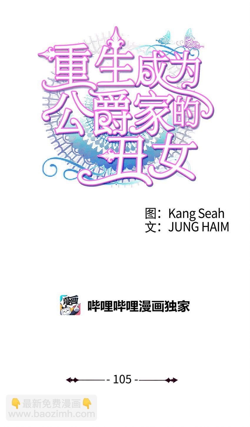 105 黑魔法