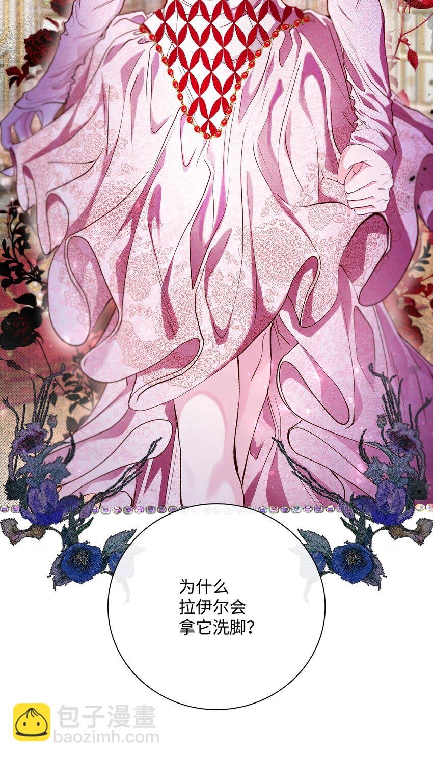 105 黑魔法