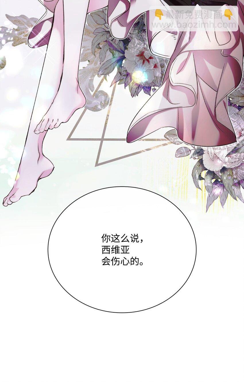 105 黑魔法