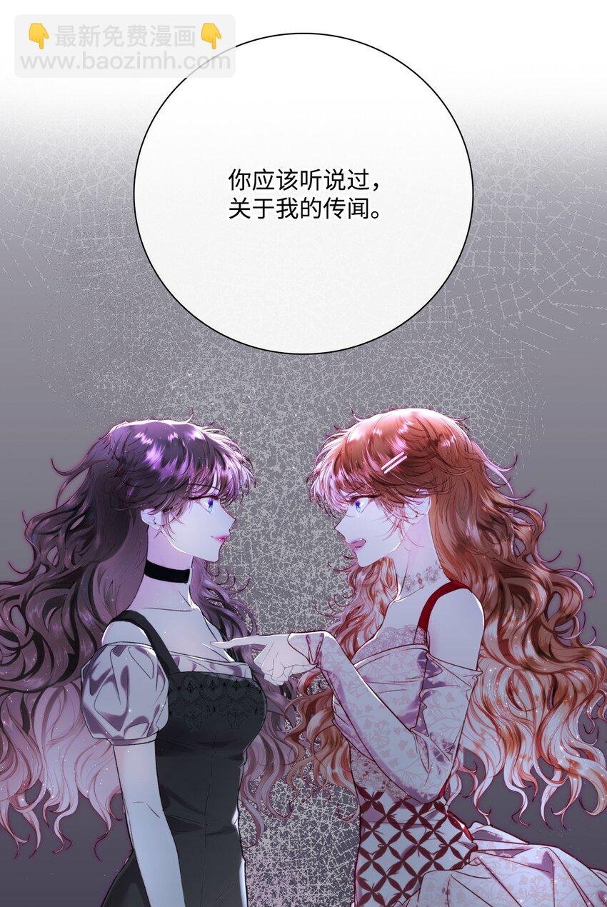 105 黑魔法