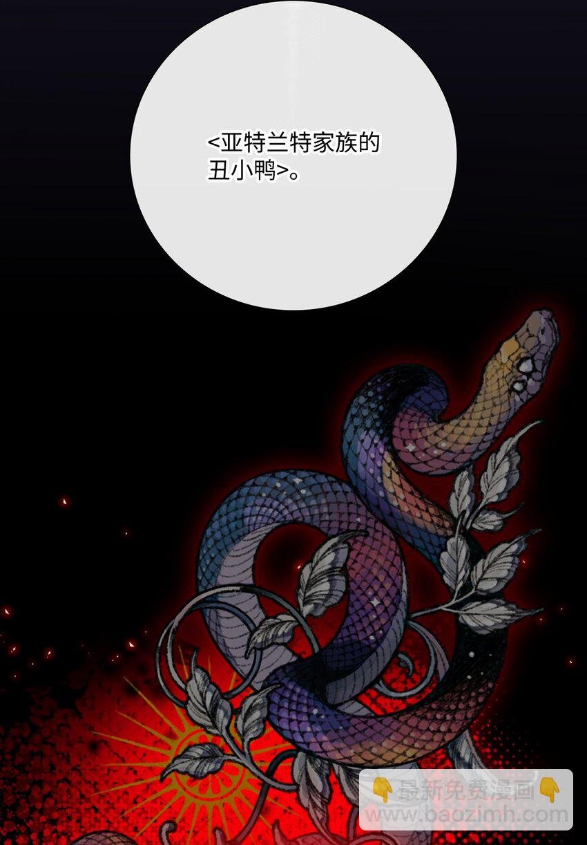 105 黑魔法