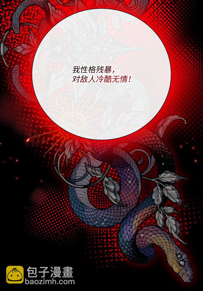 105 黑魔法
