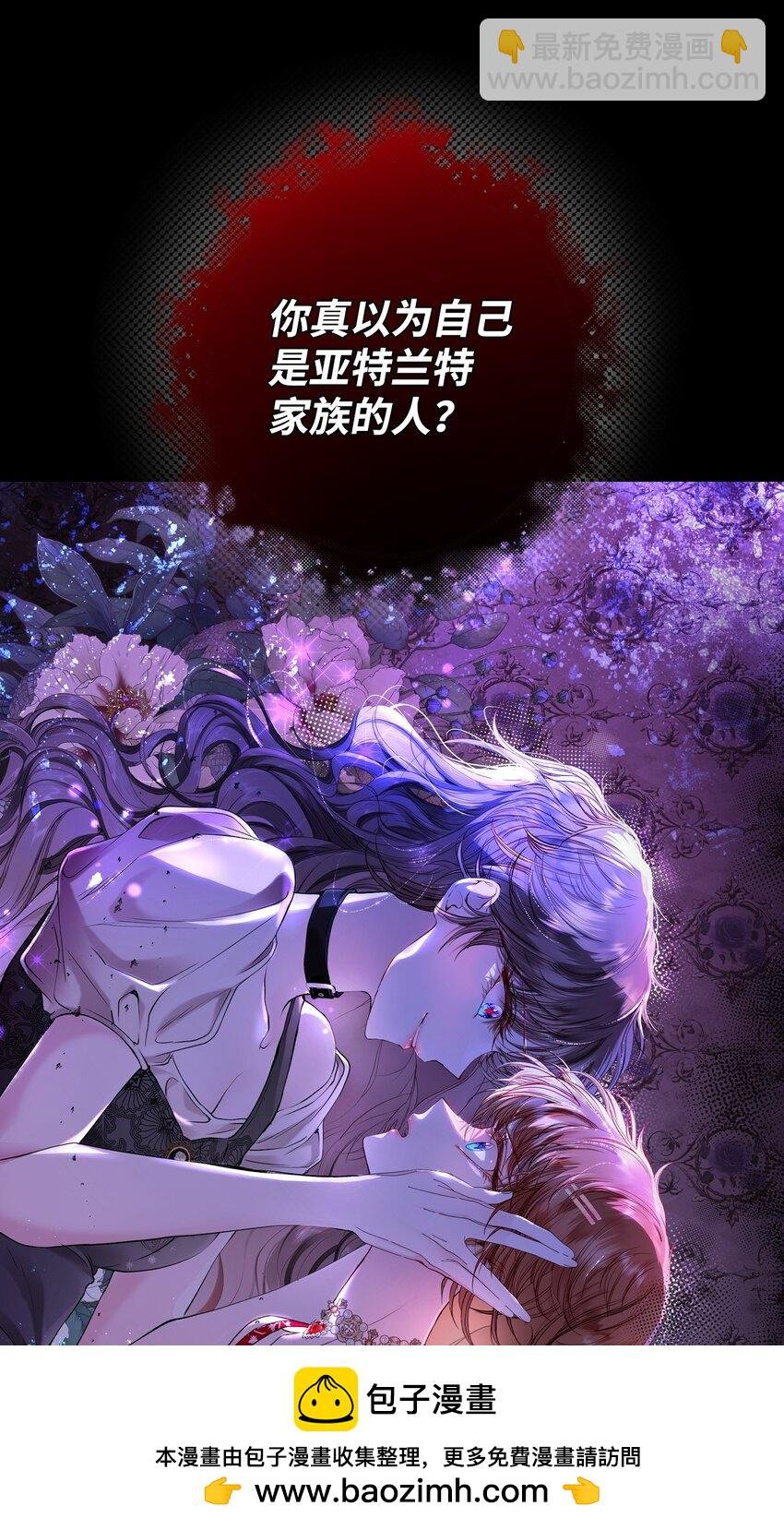 105 黑魔法